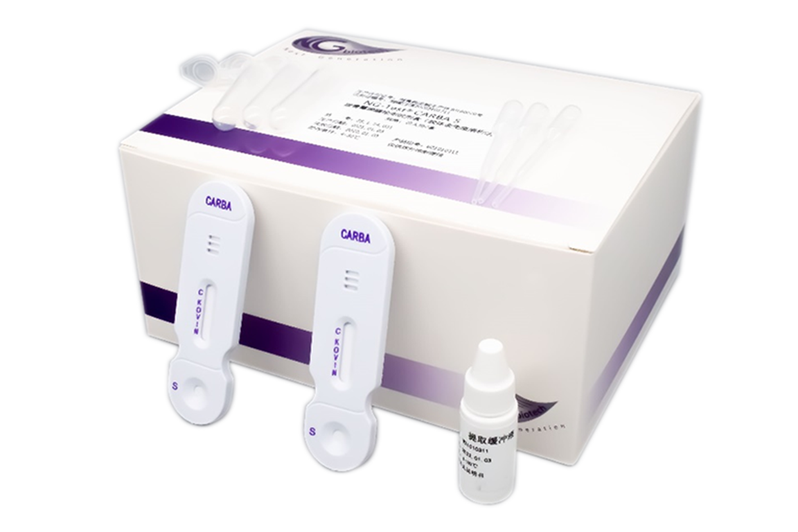 NGtest®CARBA5 Carbapenemase Assay Kit (Colloidal Gold